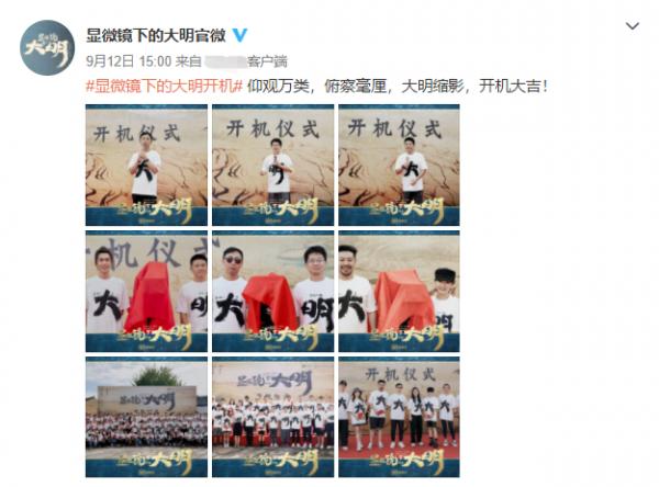 《慶餘年》破92億後，張若昀拉上吳剛、王陽，又帶來一部古裝大劇