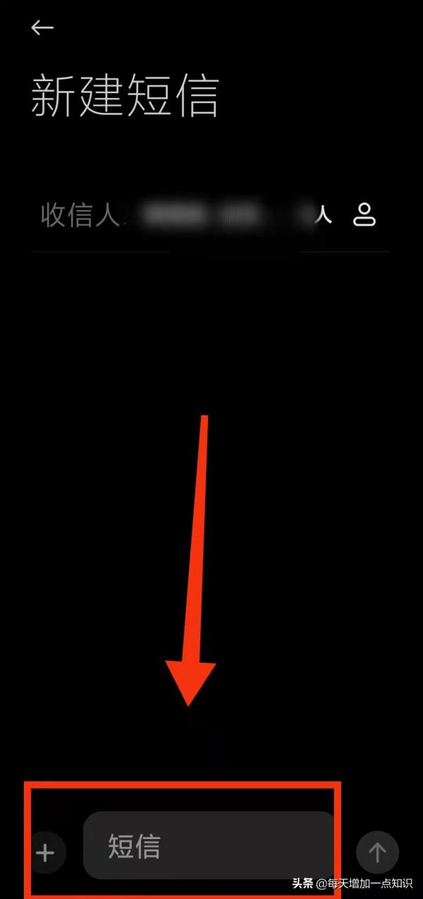 春節到了，你會使用小米手機的&OpenCurlyDoubleQuote;群發簡訊功能&rdquo;給朋友發祝福嗎？