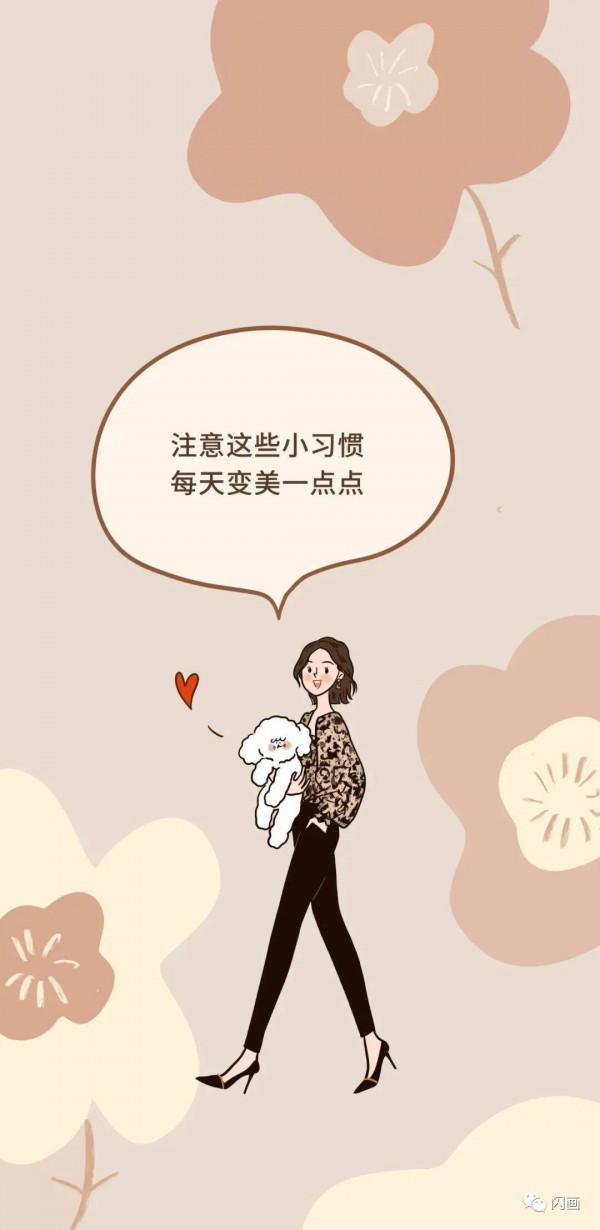 漫畫—《我們怎麼變醜的》