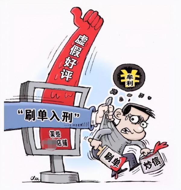 「大丑局之網店」亞馬遜封禁三千中國賣家賬號，網店該怎麼面對？