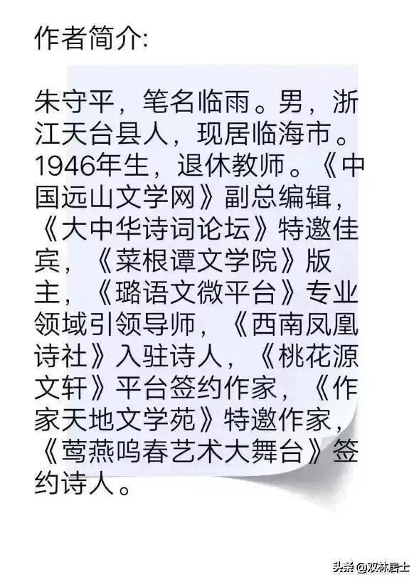 才聞龍舞賀昇平，又傳彩結新房鬧