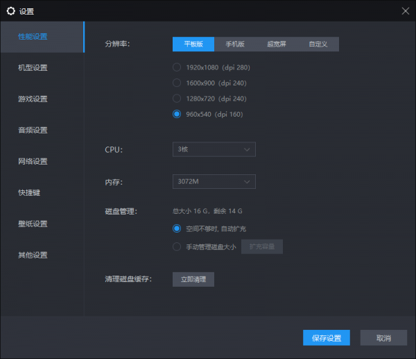 250塊錢的神舟迷你主機日常及遊戲效能,夢幻,傳奇,單機,頁遊 250塊錢的神舟迷你主機日常及遊戲效能,夢幻,傳奇,單機,頁遊