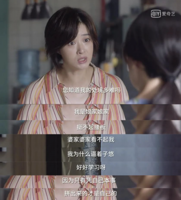 2021年高開低走的10部劇，哪一部都不冤，你追的上榜幾部？