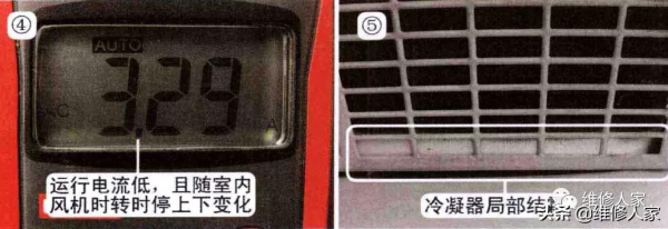 普通空調加氟操作技術~2 普通空調加氟操作技術~2