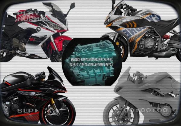 2022年上市的400cc仿賽都有哪些，一起來盤一盤