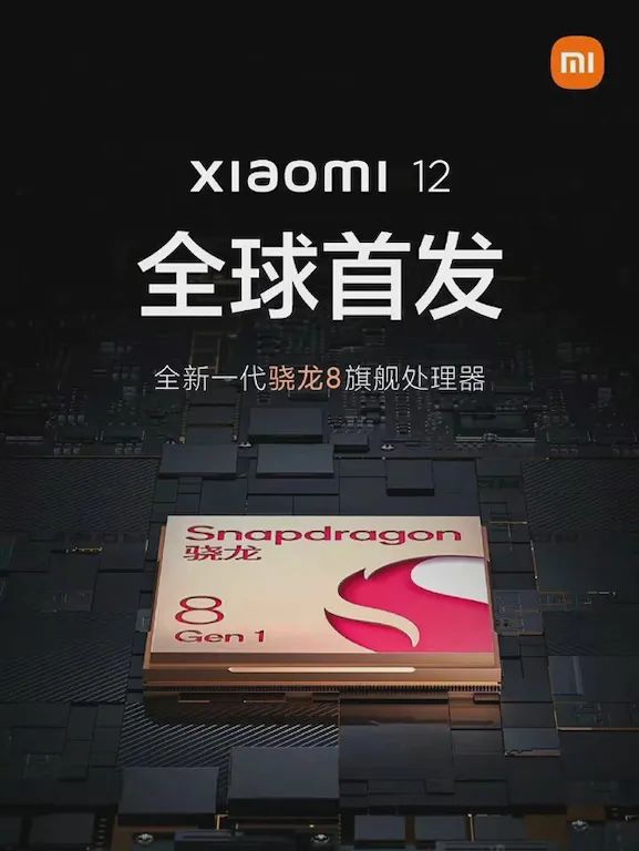 iPhone 14系列4款機型曝光;OPPO官宣將釋出首款自研晶片 iPhone 14系列4款機型曝光;OPPO官宣將釋出首款自研晶片