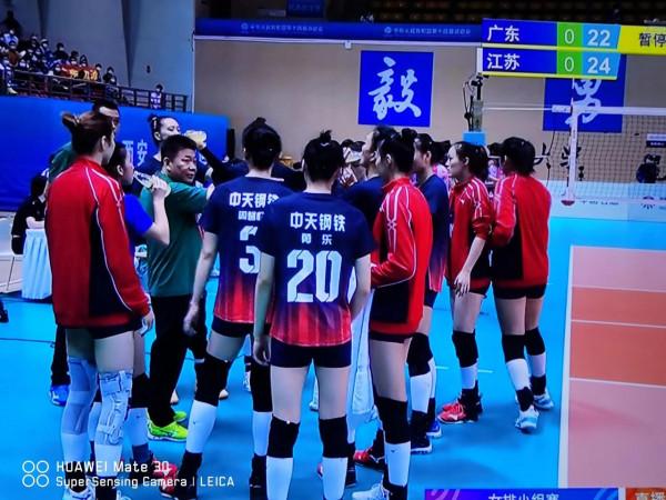全運會女排（成人組）江蘇女排3-0戰勝廣東隊