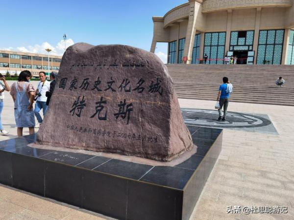 漢EV自駕新疆，探訪特克斯的八卦鎮，這是一座沒有紅綠燈的城市