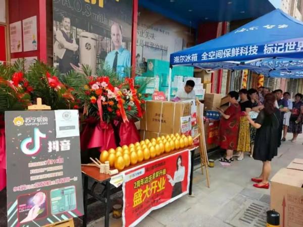 深耕門店&OpenCurlyDoubleQuote;數字價值&rdquo;，蘇寧易購零售雲啟用縣鎮消費潛力