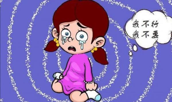 孩子必須要學會如何面對挫折 孩子必須要學會如何面對挫折