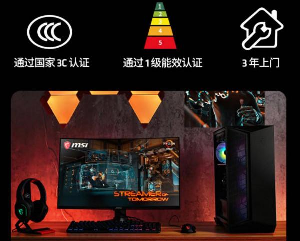 Aegis Z5已今非昔比,AMD旗艦店雙11預售開啟 Aegis Z5已今非昔比,AMD旗艦店雙11預售開啟