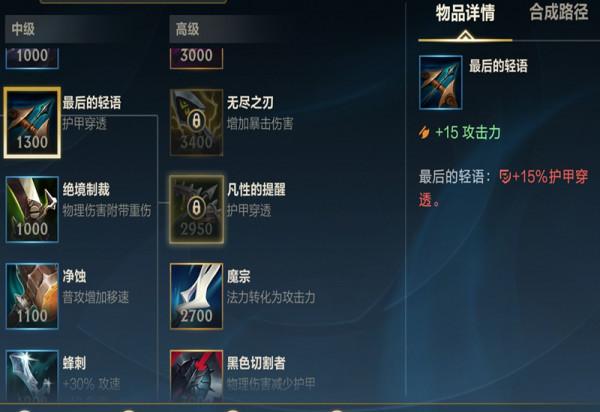 英雄聯盟手遊：10月28日英雄調整，諾手、男槍、卡莎等人被削