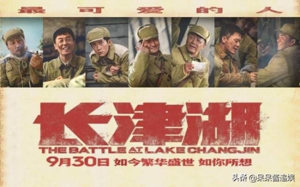 金揚花獎：吳京榮獲突出貢獻獎，《長津湖》入選百部優質電影