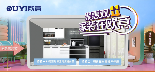 雙十一下手晚了，有多後悔