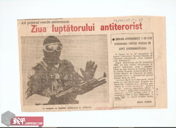 消失的軍隊系列:社會主義時代的羅馬尼亞武裝 消失的軍隊系列:社會主義時代的羅馬尼亞武裝