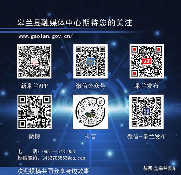 浙江衛視《奔跑吧·黃河篇》第二季節目組走進皋蘭什川