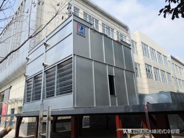閉式冷卻塔技術特點