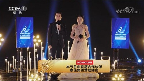 張藝興催淚演唱《我有一個夢》，跨年晚會康佳刷足存在感