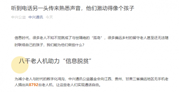 熱搜:微信上線欠費不停機;蘋果維修費用大降;微軟成為全球第一 熱搜:微信上線欠費不停機;蘋果維修費用大降;微軟成為全球第一