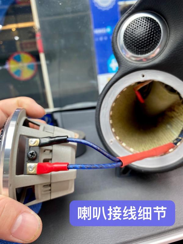 豐田卡羅拉改裝洛克力量R653三分頻音響-雲浮雲星汽車音響 豐田卡羅拉改裝洛克力量R653三分頻音響-雲浮雲星汽車音響