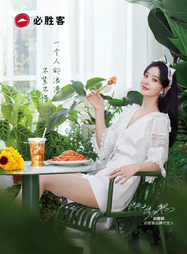 趙麗穎絕美廣告圖,把廣告拍成了大片,各種氣質拿捏的死死的 趙麗穎絕美廣告圖,把廣告拍成了大片,各種氣質拿捏的死死的