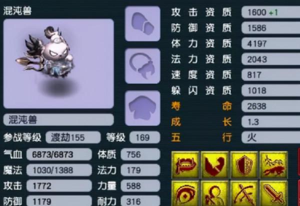 神秘女玩家太任性，倉庫存了580個仙品幻羽