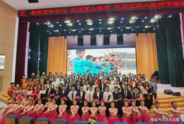 突發!百億教育集團董事長被帶走,協助監管調查 突發!百億教育集團董事長被帶走,協助監管調查