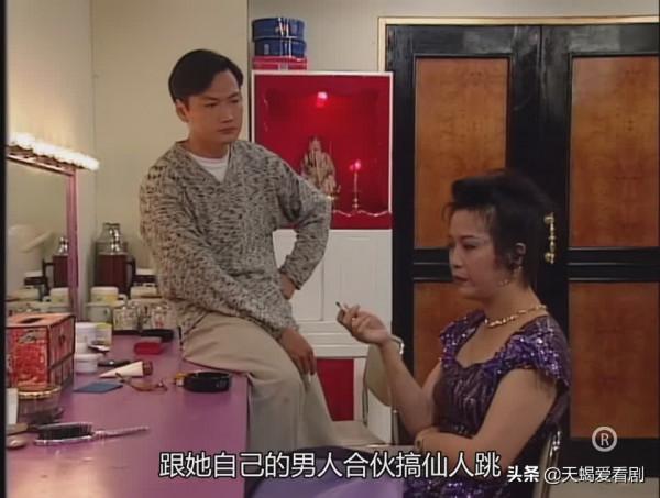 TVB印象深刻角色，《刑事偵緝檔案》白媚之死