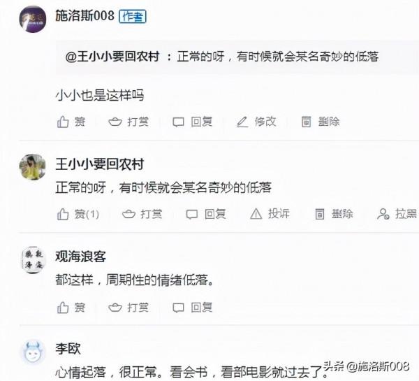 六萬多朋友有巨大的能量 六萬多朋友有巨大的能量