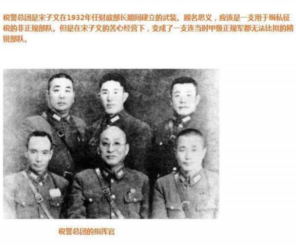 淞滬會戰，國軍中路軍戰鬥序列詳述，將級軍官名錄