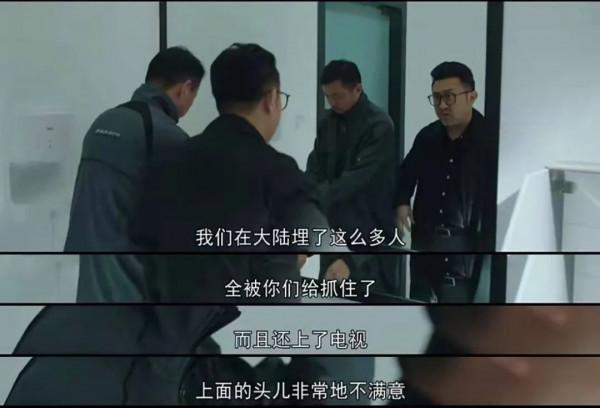 顏丙燕郭京飛譚卓寧理 老戲骨上演現代版懸疑諜戰 按頭安利《對手》