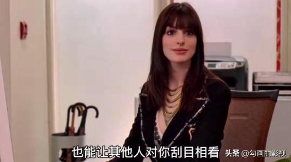 她從土妞到時尚界精英又去當記者,她想幹嘛呢? 她從土妞到時尚界精英又去當記者,她想幹嘛呢?