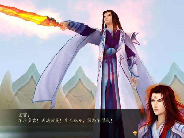 《仙劍奇俠傳》系列BOSS實力排行,在你心目中最強反派到底是誰? 《仙劍奇俠傳》系列BOSS實力排行,在你心目中最強反派到底是誰?