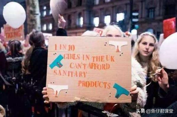 消除“月經貧困”，我們還要走多久？