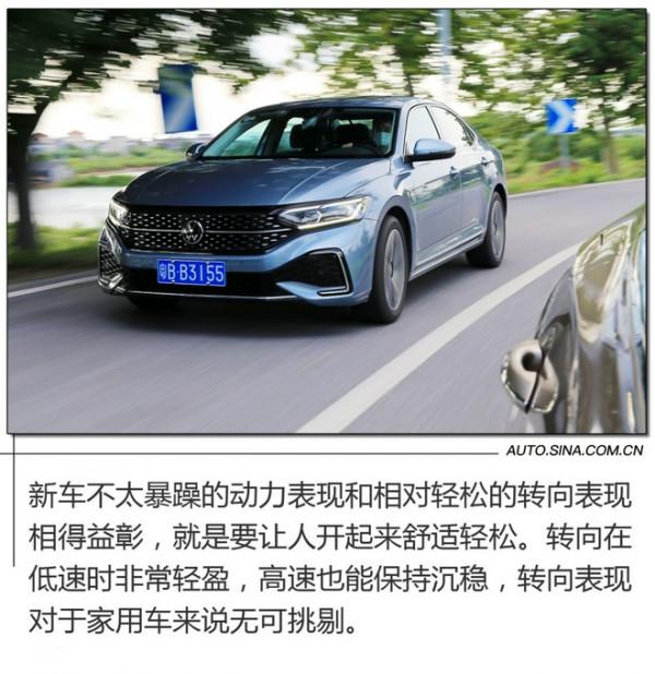 再也不怕撞臉了 試駕2022款大眾帕薩特