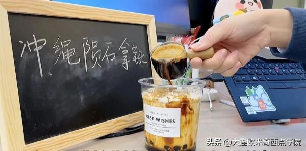 「生椰隕石拿鐵」有這個配方，兼職不要太好喝