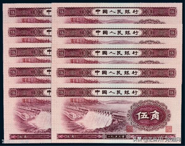 第二套人民幣5角紙幣實屬收藏和投資的精選券