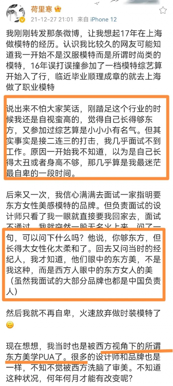 為了逼中國人接受&OpenCurlyDoubleQuote;眯眯眼&rdquo;是美，一大波洗地文來了，角度真刁鑽