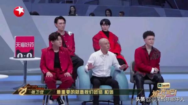 《追光吧2》之張衛健團隊為何首輪告負?成也情懷敗也情懷 《追光吧2》之張衛健團隊為何首輪告負?成也情懷敗也情懷