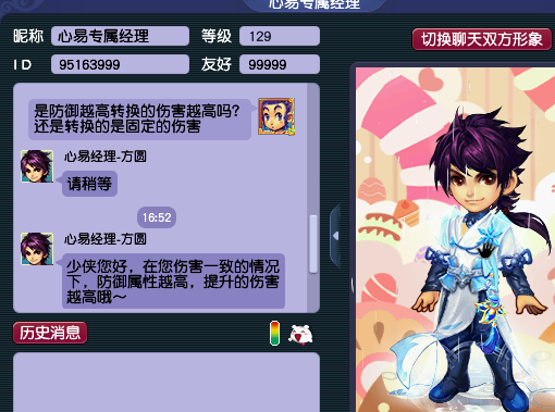 夢幻西遊：別再說五開不如打工了，五開刷11個小時也能賺兩千多