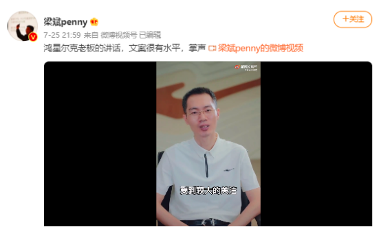 從負債再到更多負債，還原一個真實的鴻星爾克