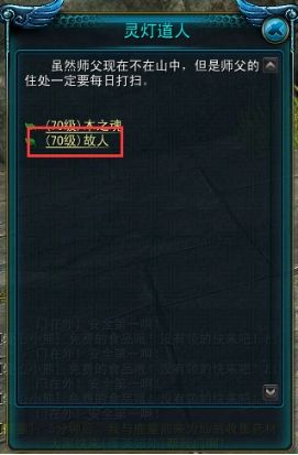 QQ西遊現天命西遊開放「神龍」「鳳凰」勢力決戰！怎麼加入勢力？