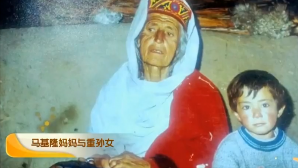 &OpenCurlyDoubleQuote;巴鐵&rdquo;馬基隆38年苦尋救母中國恩人，甚至自學中文，卻留下遺憾