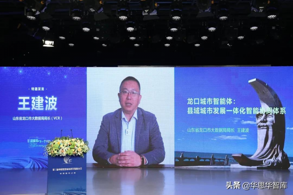 華為新聞今日頭條（12月24日）