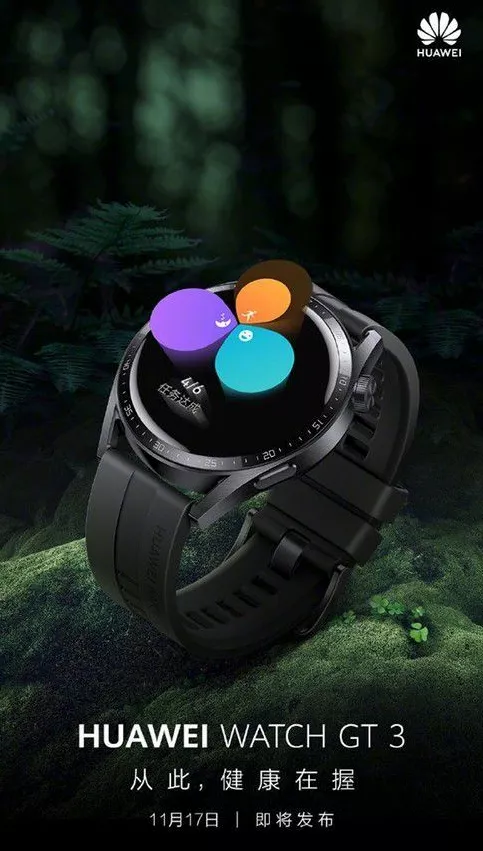 麒麟9000 5G還現貨？華為今晚舉行釋出會