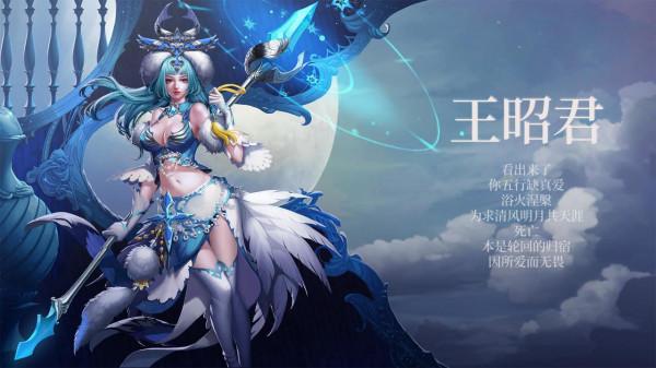 《王者榮耀》英雄出裝大全，你都是怎麼搭配的呢