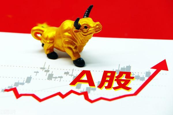 下週,A股將迎來漂亮的上漲 下週,A股將迎來漂亮的上漲
