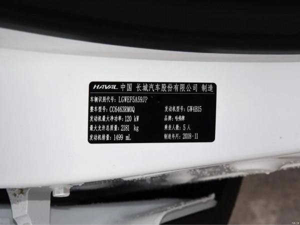 長城的1.5T有多大改裝潛力?零百加速以及輪上功率詳細測試報告 長城的1.5T有多大改裝潛力?零百加速以及輪上功率詳細測試報告