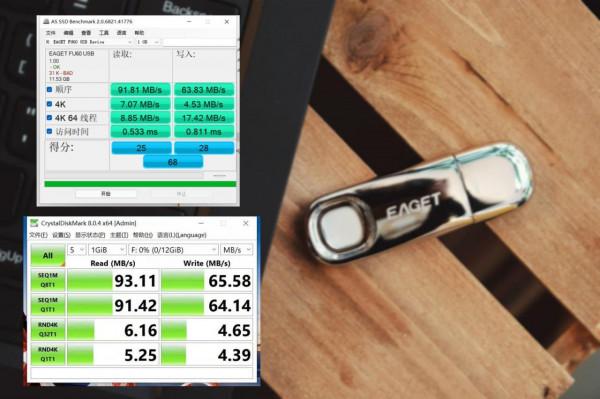 給資料加把鎖 憶捷指紋加密隨身碟體驗分享 給資料加把鎖 憶捷指紋加密隨身碟體驗分享