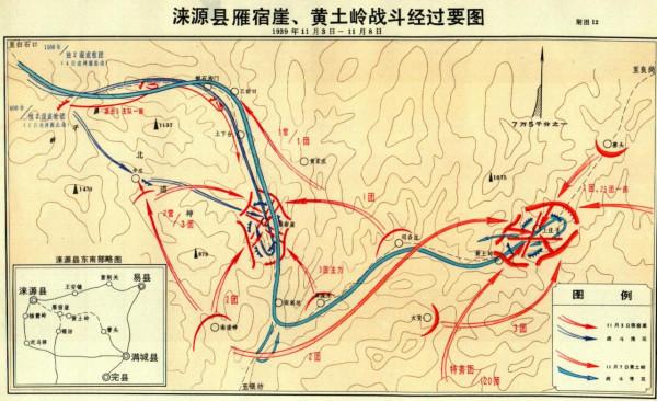 二戰史卷三32:抗戰中的華北敵後戰場(二) 二戰史卷三32:抗戰中的華北敵後戰場(二)